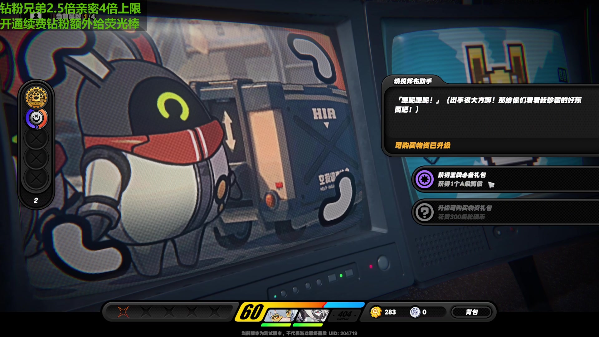 【2023-12-13 16点场】原神龙四爷：479079，开开心心来，干干净净走！