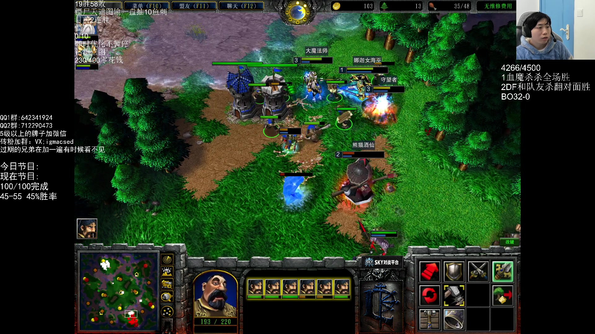 【2023-12-12 14点场】igmacsed：先DOTABO3，后天谴图