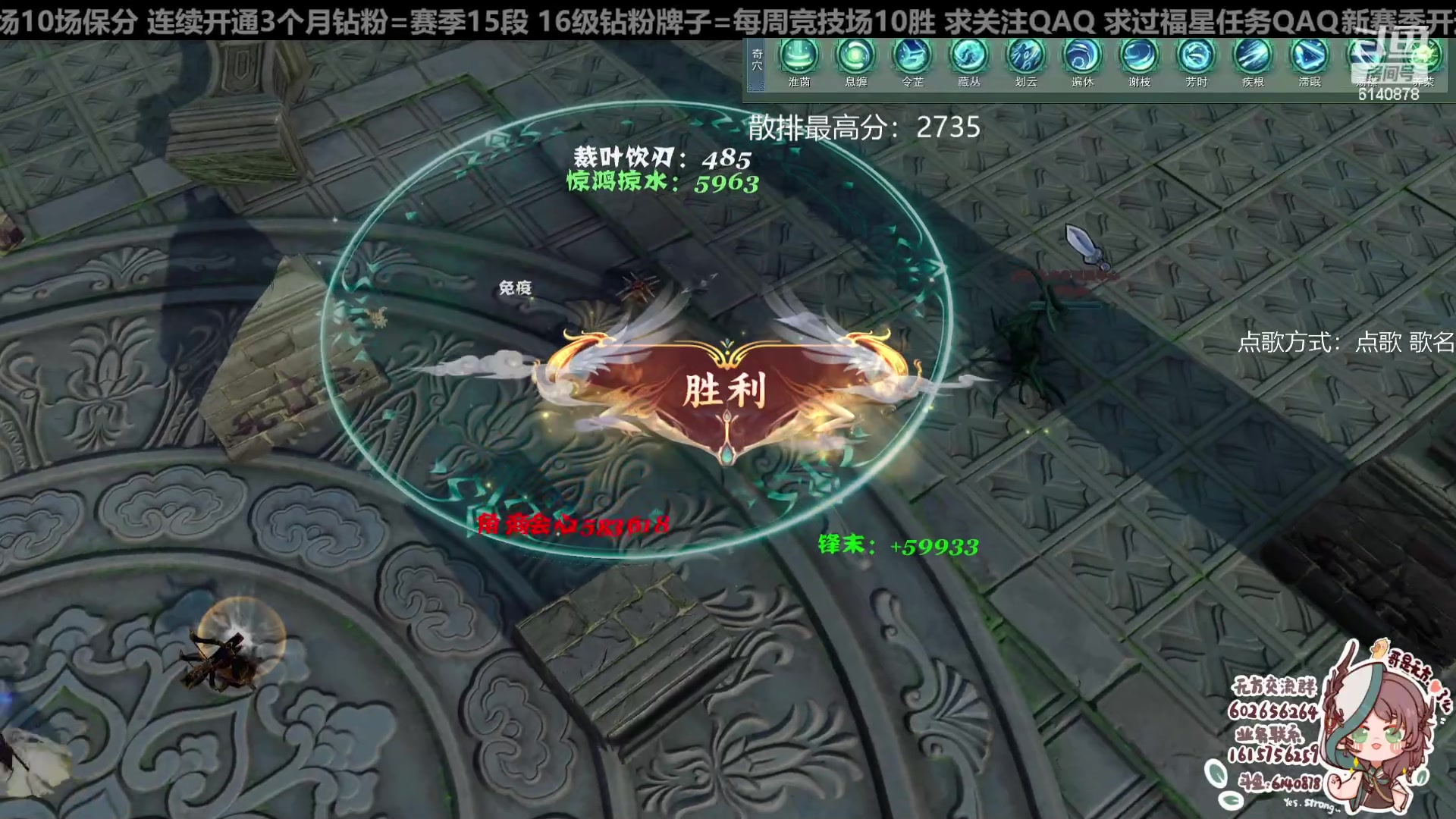 【2023-12-12 20点场】君且莫惜一：【纯开无方】无方散排一会