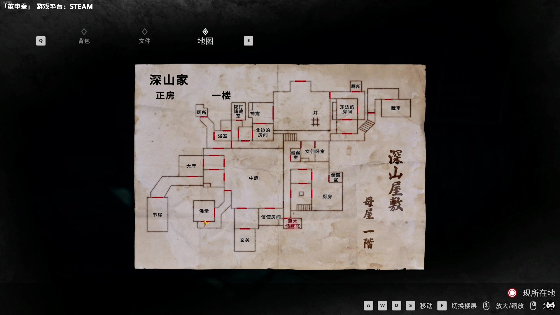 【2023-12-12 22点场】老猫CatGames：【Cat】茧中蚕 2周目结局收集