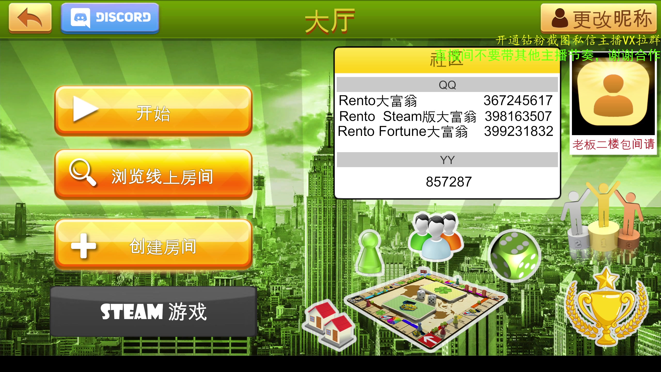 【2023-12-12 21点场】ZippO宝哥：健康哥上线！！！