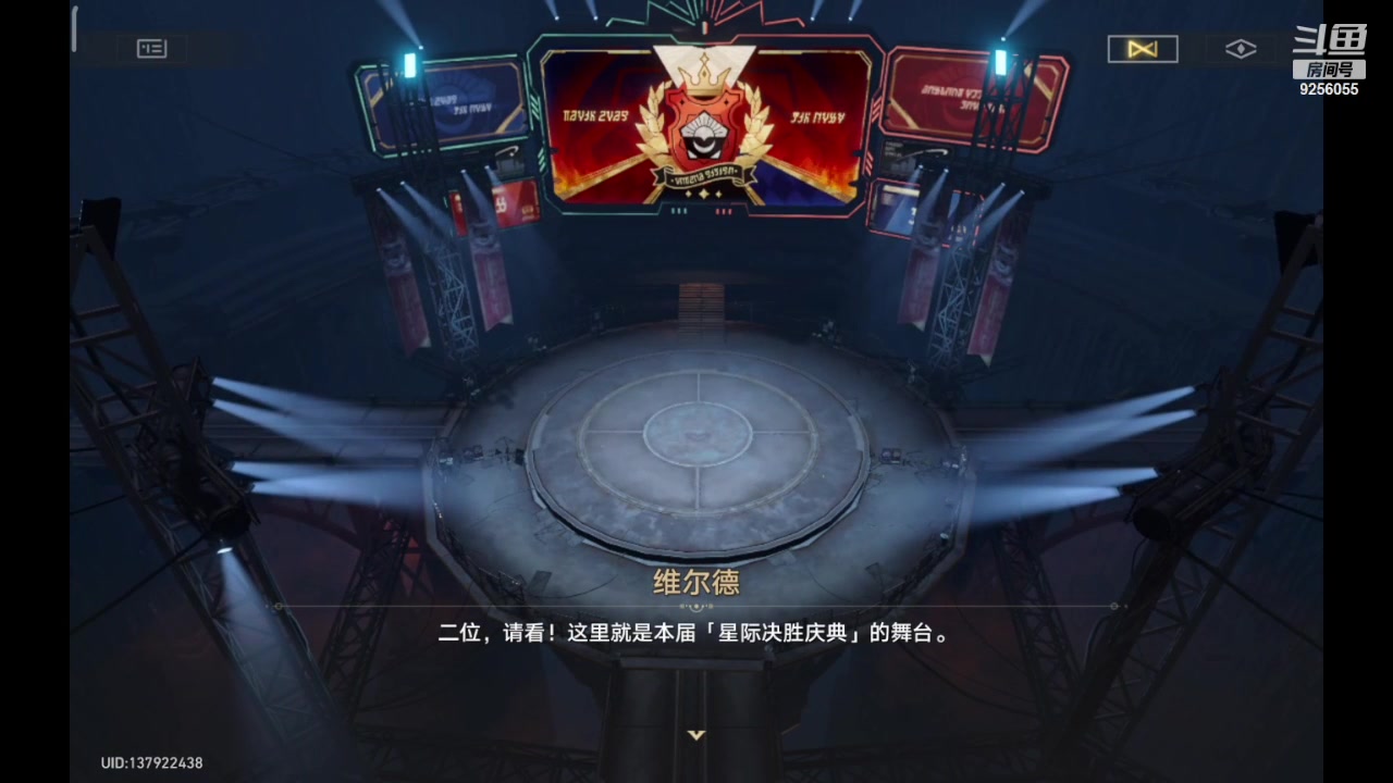 【2023-12-13 12点场】纸鸢飞路:一起来玩吧 铁道