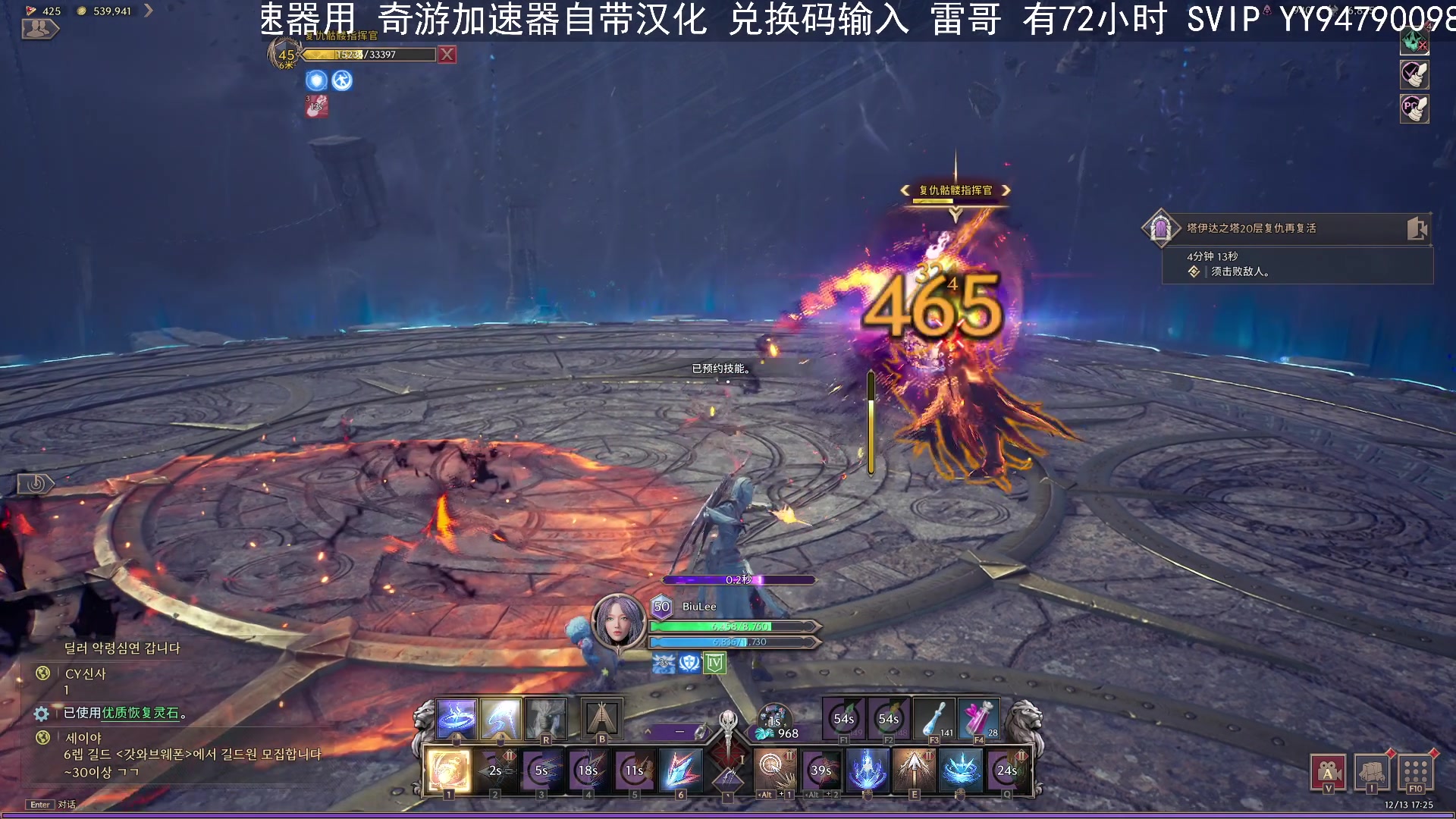 【2023-12-13 17点场】BIU一雷哥：这游戏好玩啊！