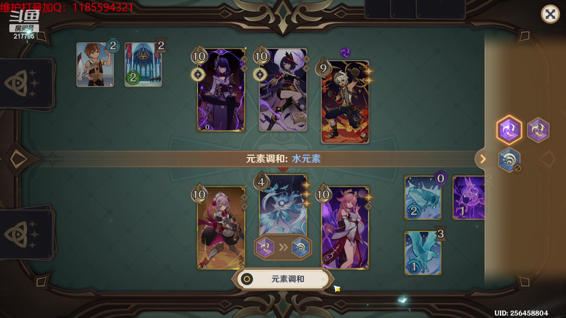 【2023-12-13 15点场】Night丶杀神风：乌迪尔教学