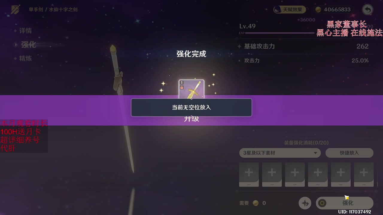 【2023-12-07 21点场】刻晴天下第一优雅：深渊1卡补星 探索/活动