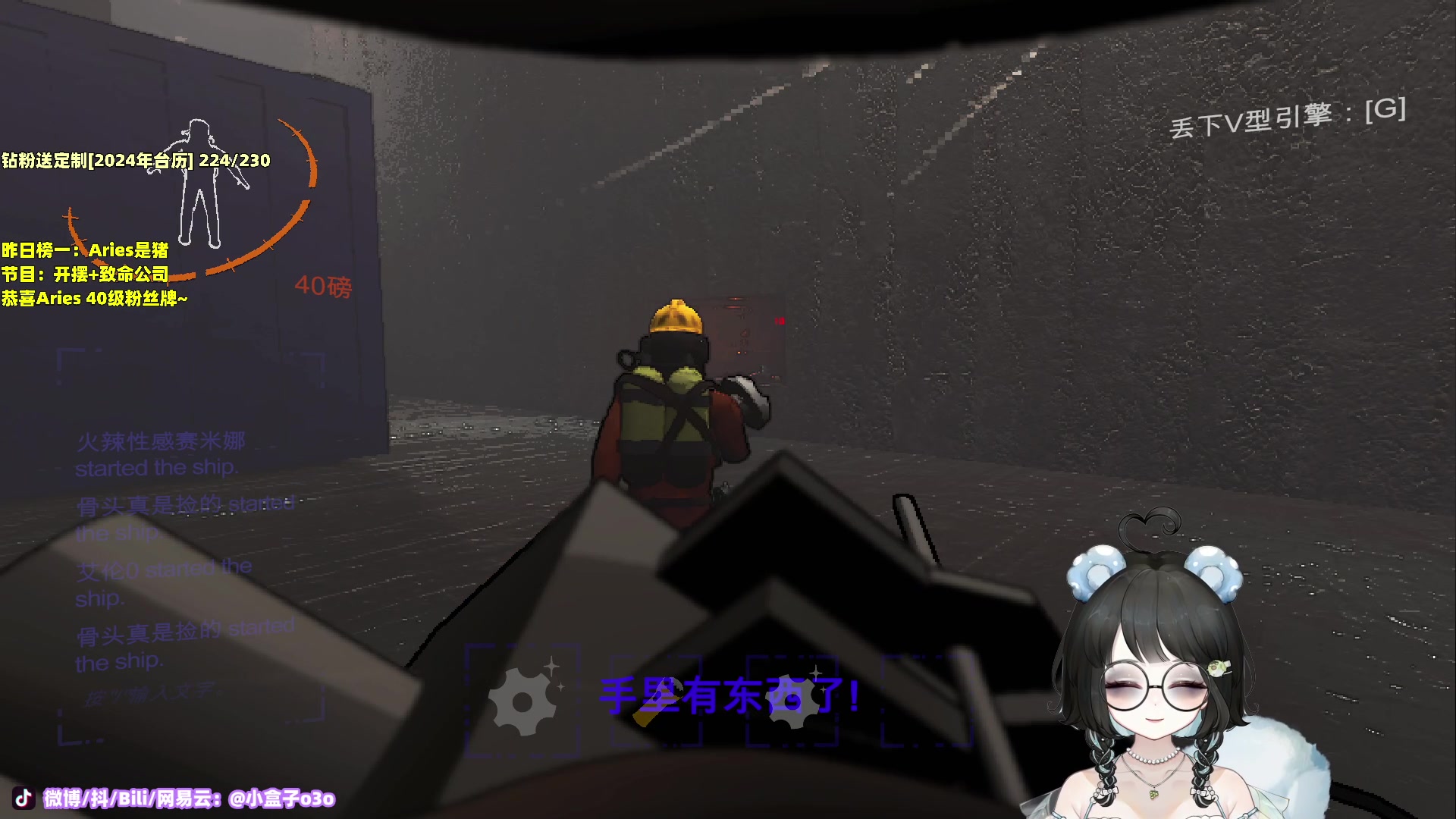 【2023-12-12 23点场】小盒子o3o：张家界最后的纯情｜ 88617