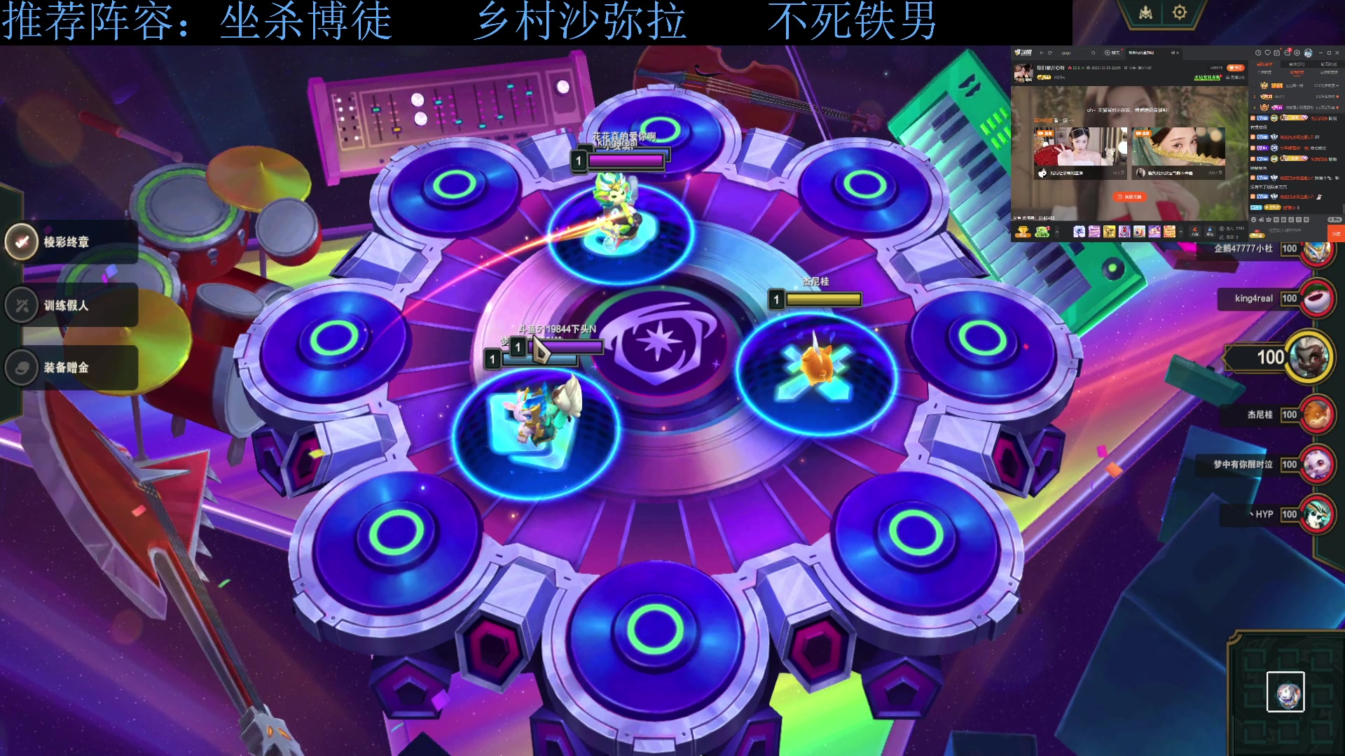【2023-12-09 00点场】下头男丶BBe：S10赌狗全开我坐杀博徒