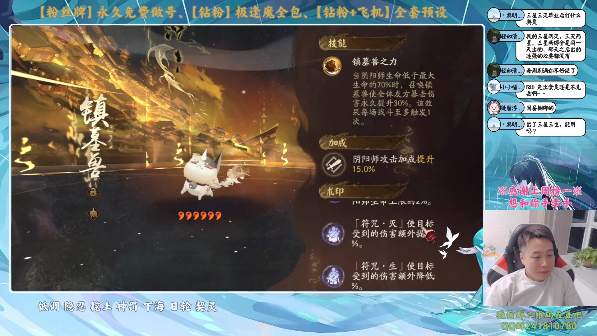 【2023-12-12 21点场】血墨丶：【墨哥】做号king！