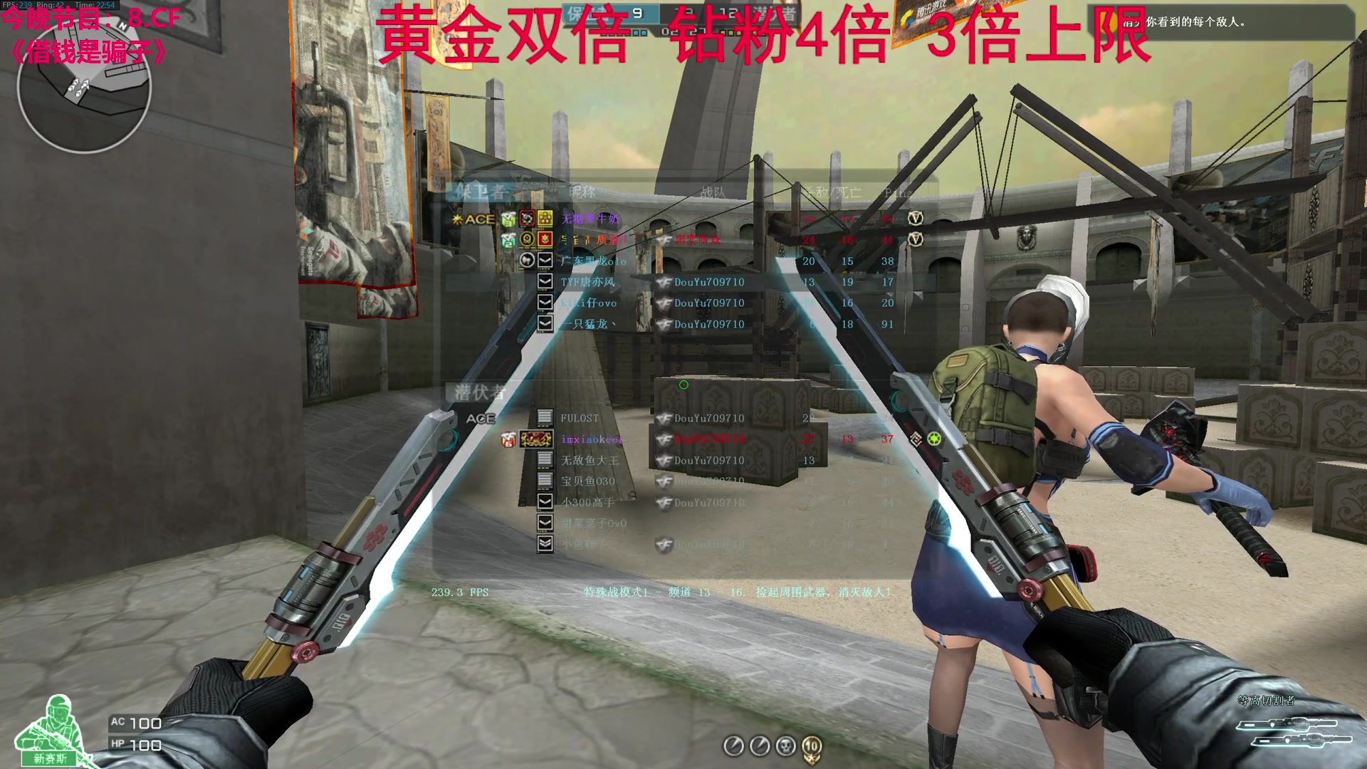 【2023-12-12 22点场】TYF唐亦风：做好自己 双倍亲密度 钻粉4倍