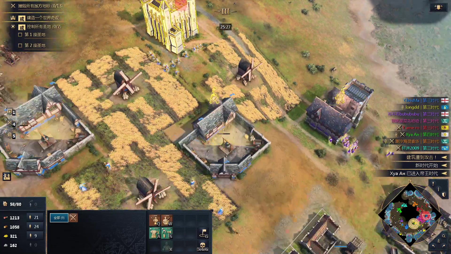 【2023-12-13 05点场】loveyou_qq：CS 开船 帝国