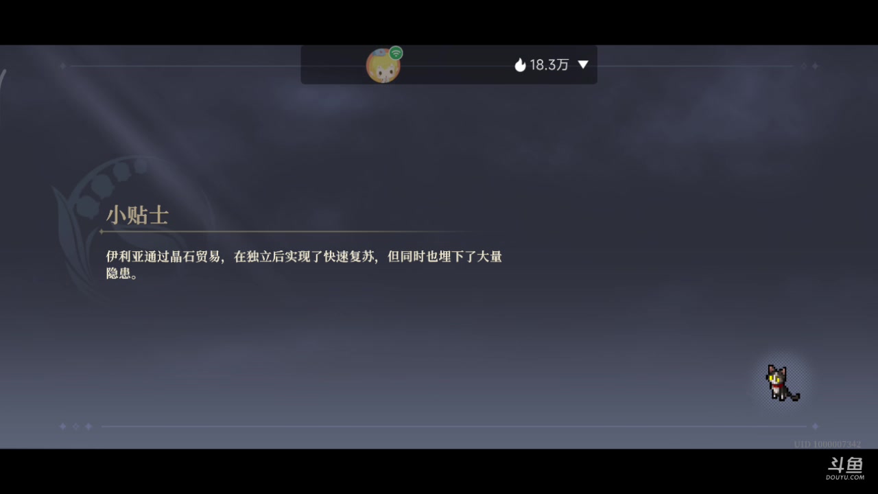 【2023-12-12 13点场】铭铭仔仔：#铃兰之剑#火爆来袭