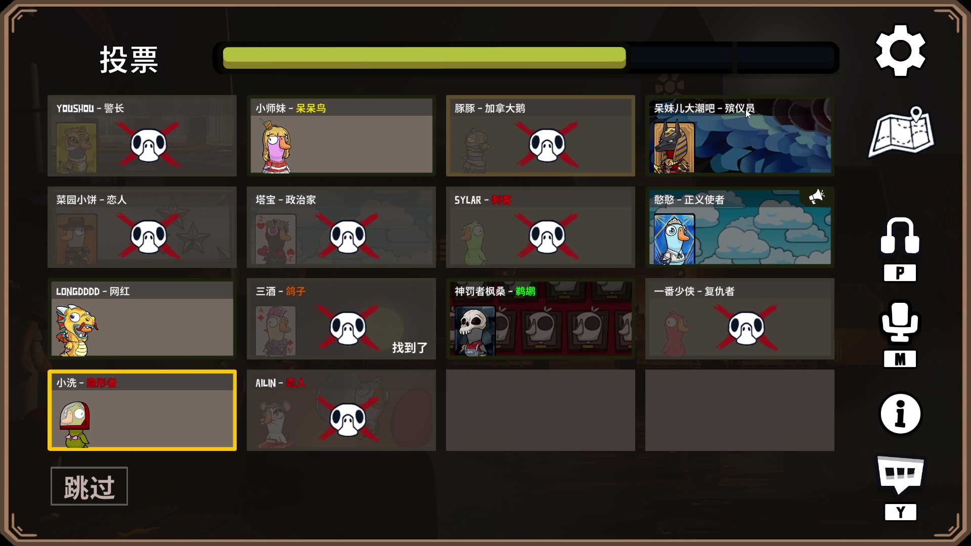 【2023-12-13 00点场】三酒OuO：永远都要做一束光