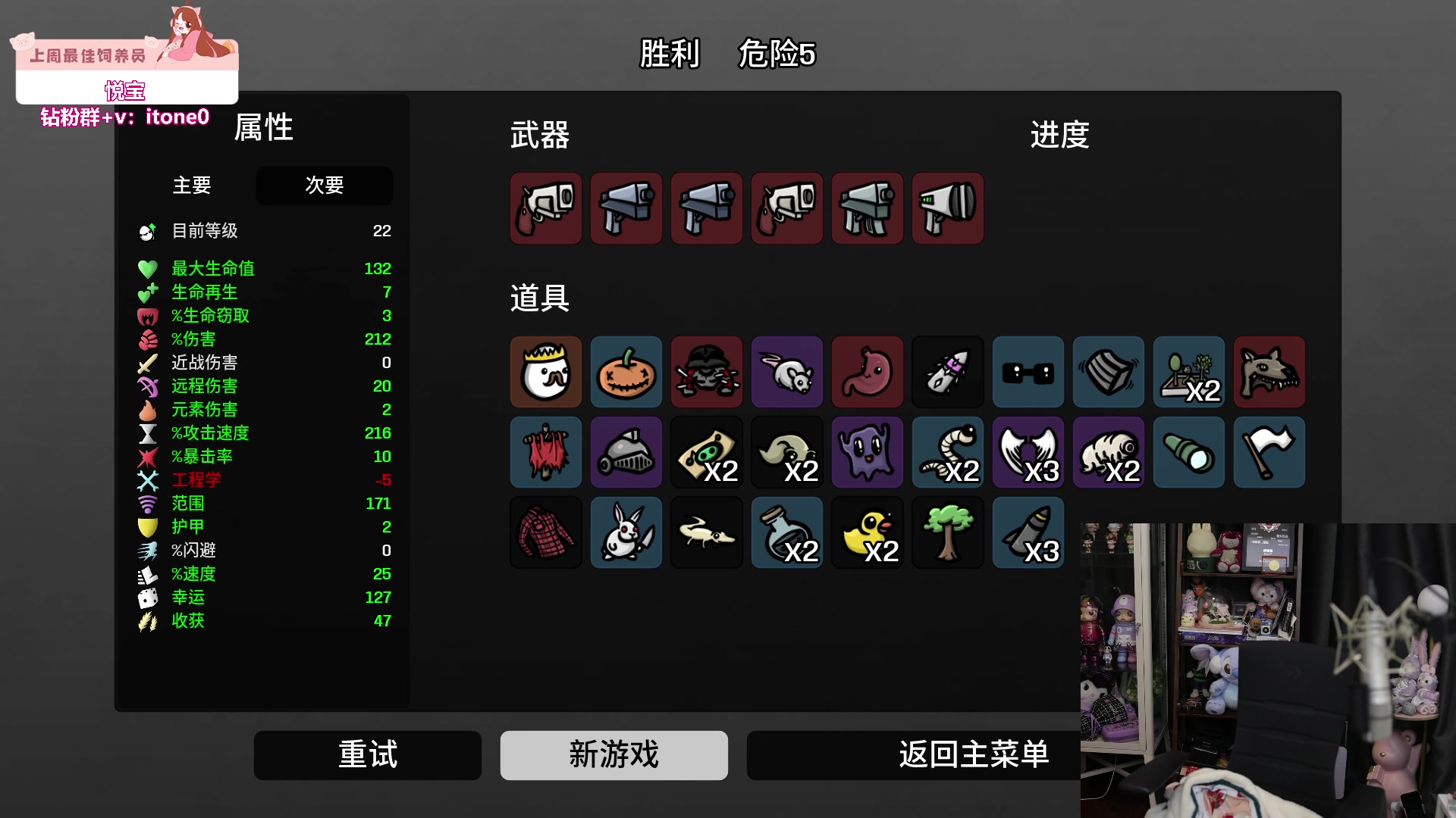 【2023-12-13 20点场】童猪啊i：今天下午4点半来（钻石双倍）
