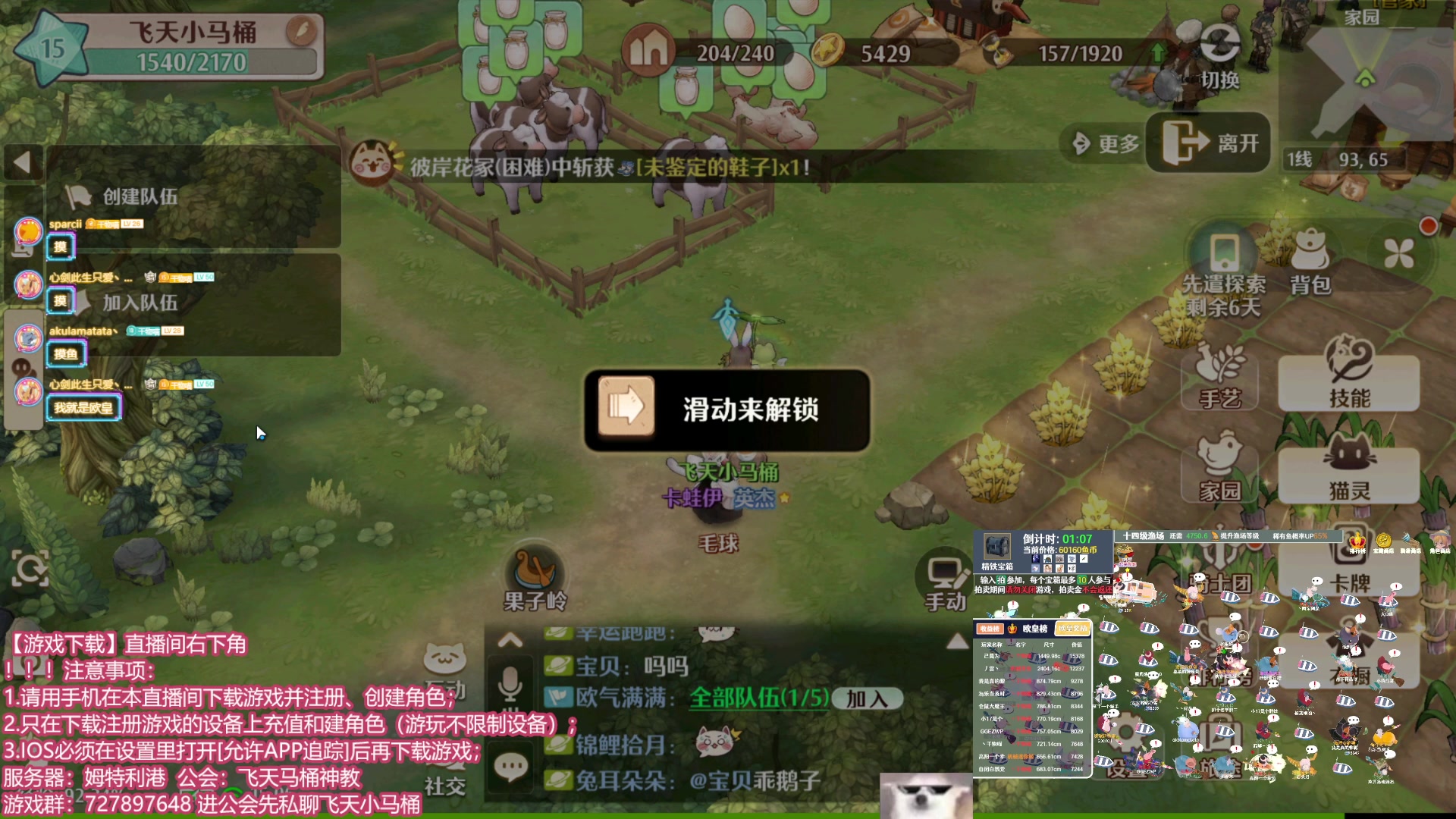 【2023-12-13 14点场】丶干物喵：【14级渔场】一起来养猫猫~