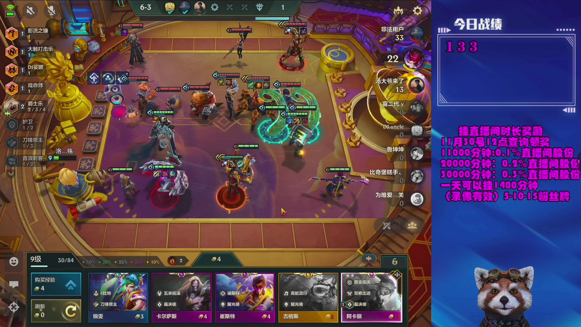 【2023-12-12 22点场】爷大干：铲产花式上分！观看好礼！