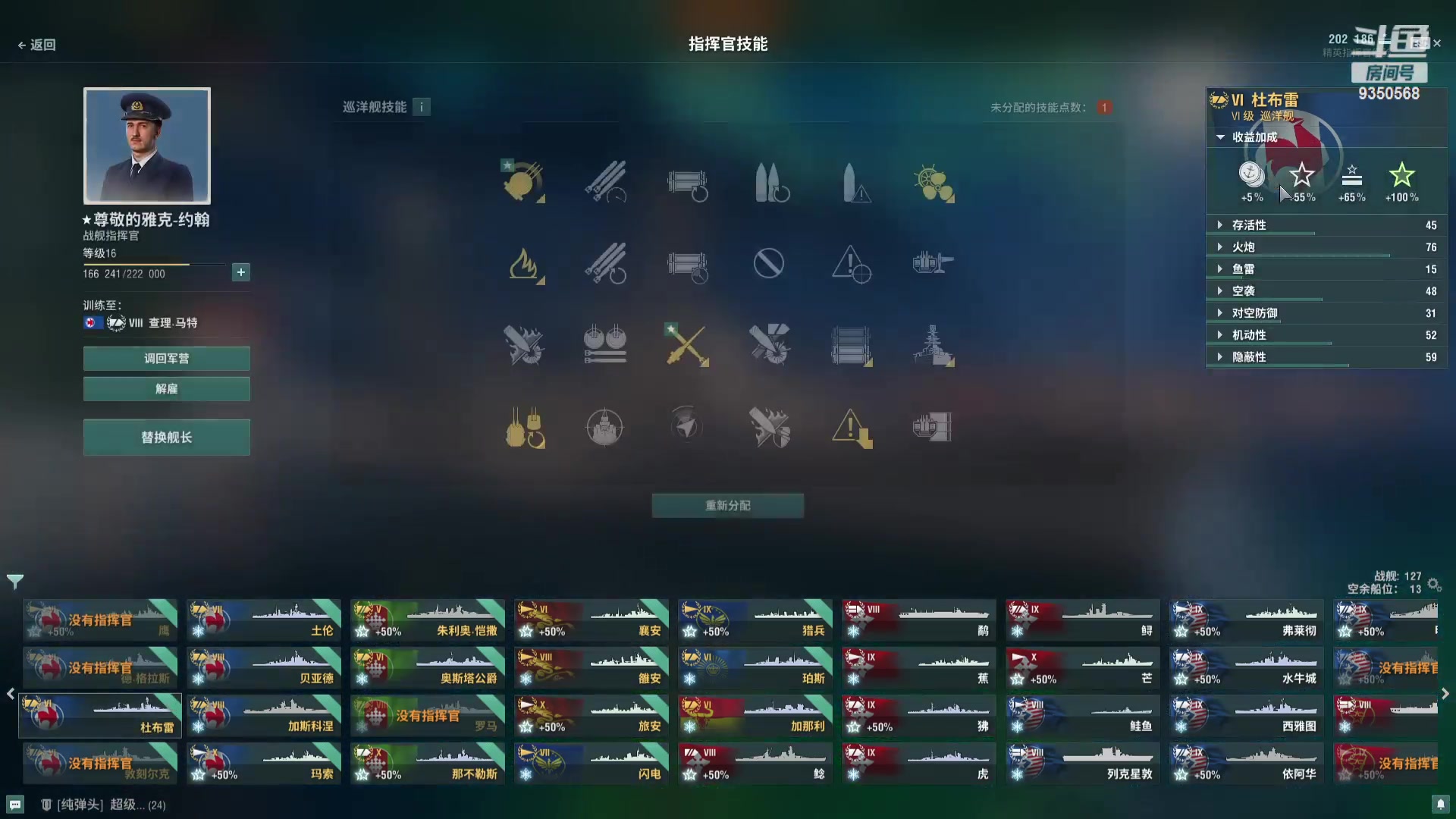 【2023-12-12 18点场】THANATOS0v0：红色虞美人 ！9350568