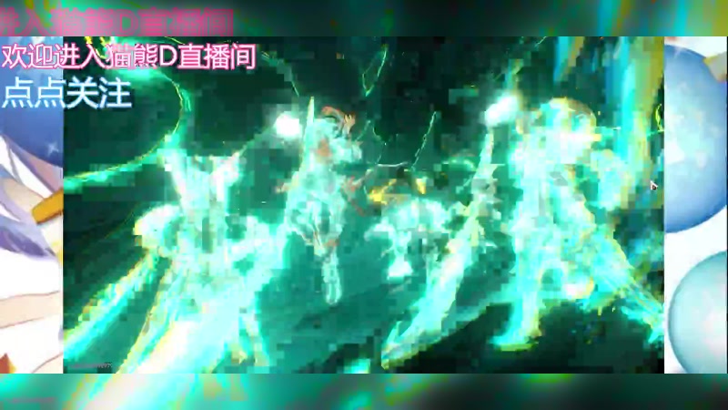 【2023-12-10 17点场】冬眠的猫熊F:星穹铁道--锄地
