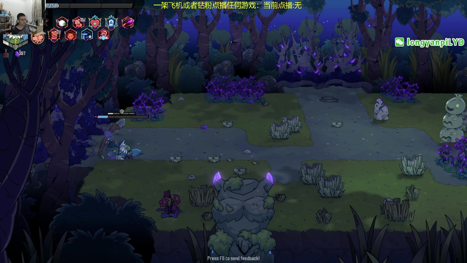 【2023-12-12 18点场】龙眼皮Lyd：下矿究极更新！31个新圣物！《矿坑之下》