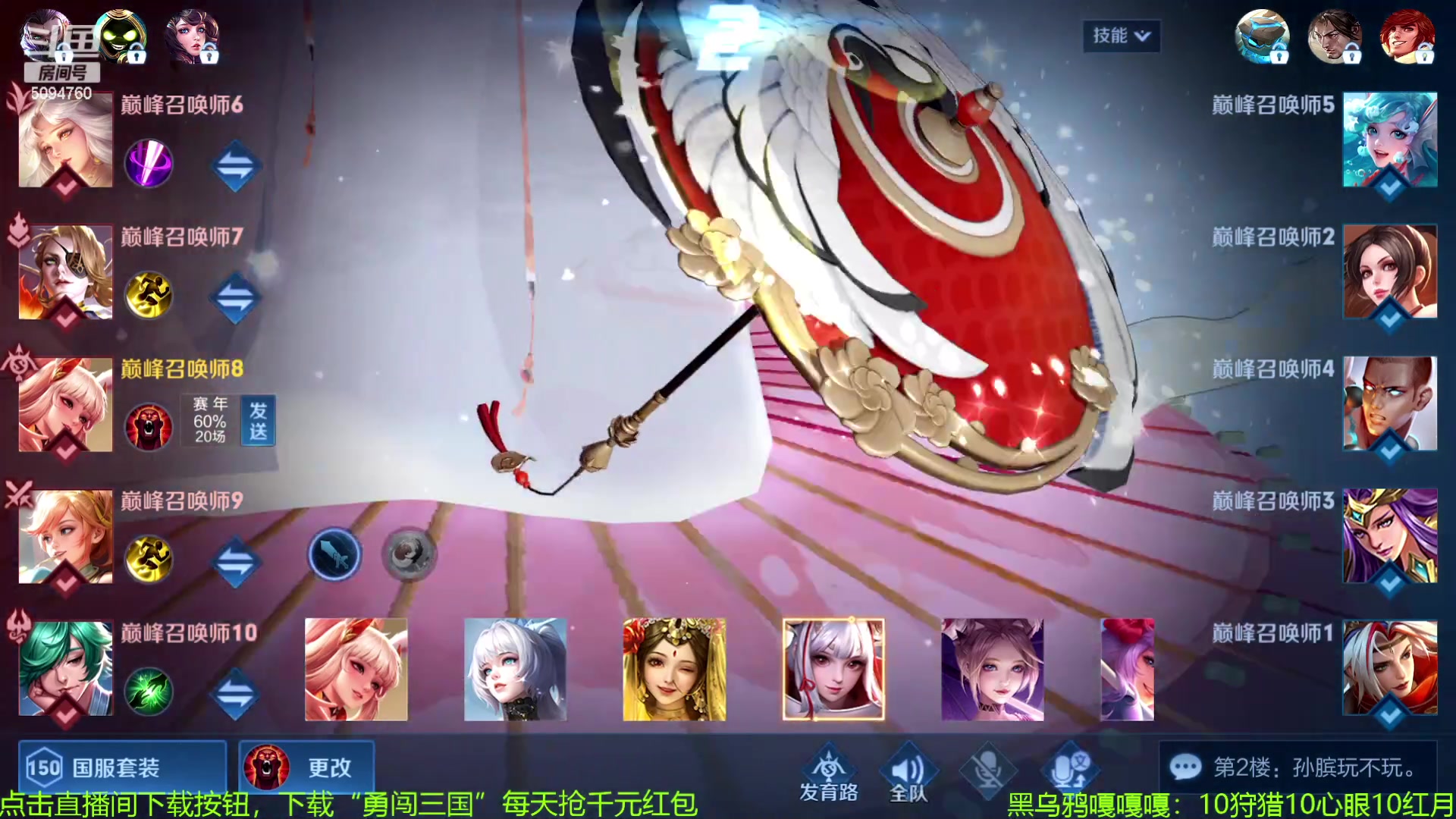 【2023-12-13 20点场】青鸾少年云天河：芈月版本答案已找到~