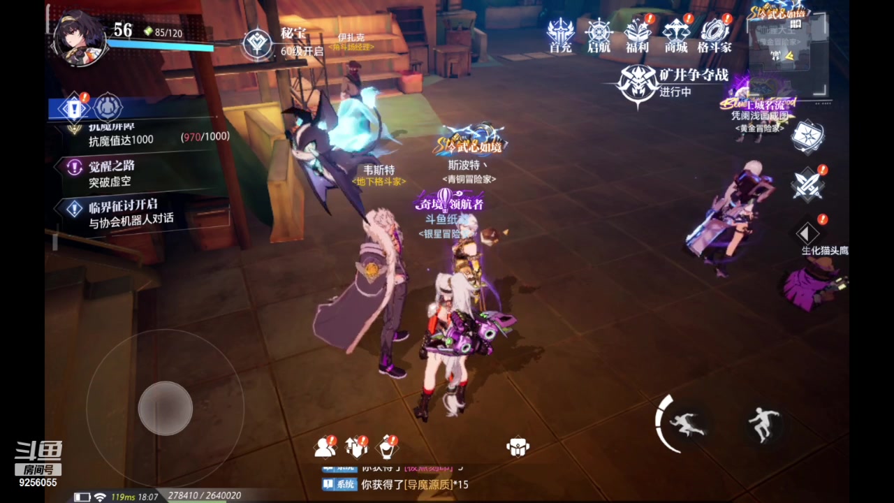 【2023-12-12 18点场】纸鸢飞路:一起来玩吧 晶核