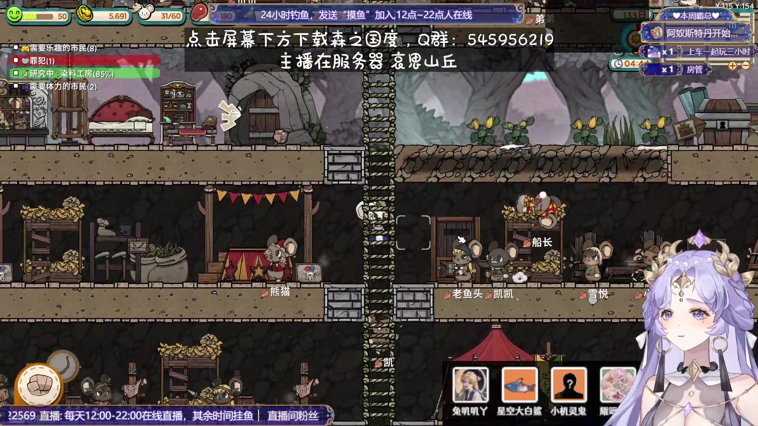 【2023-12-13 01点场】兔叽叽丫：双倍十二三级渔场✨鼠鼠王国永不灭！