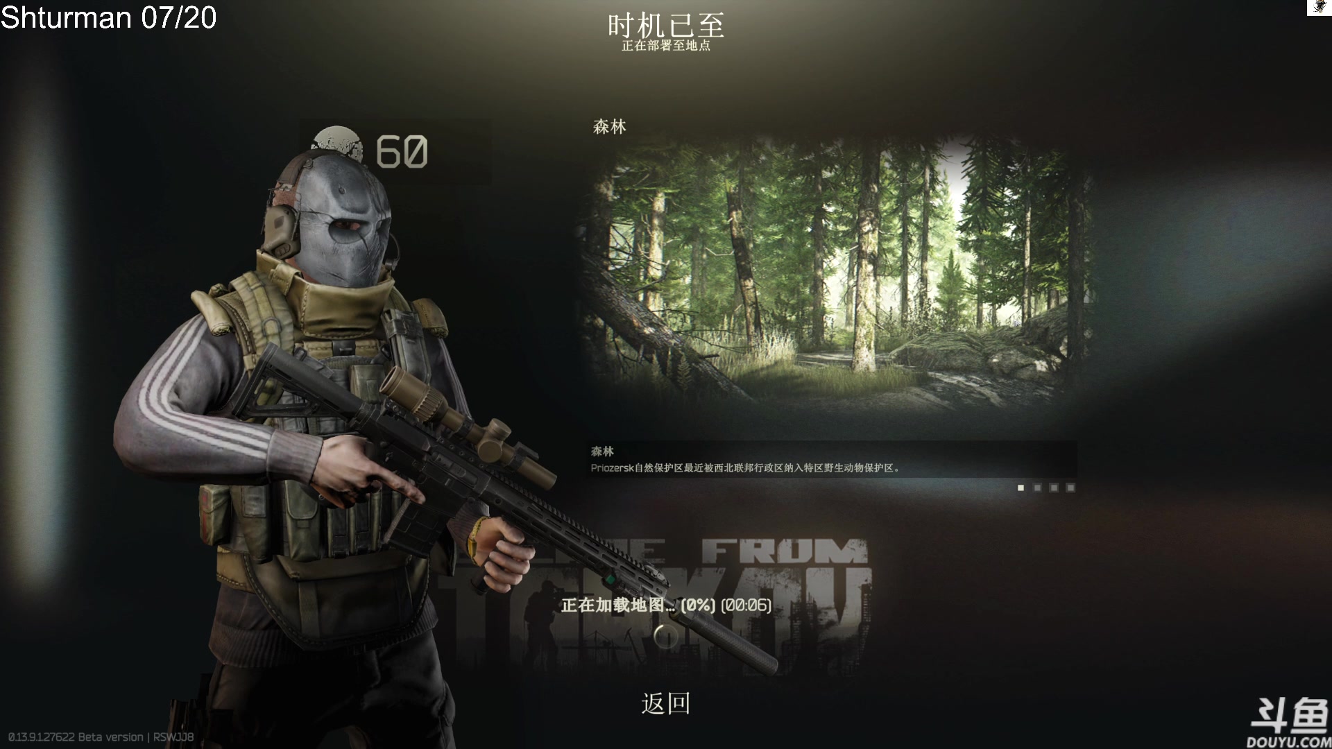 【2023-12-10 13点场】TAT大白：逃离塔科夫真好玩。