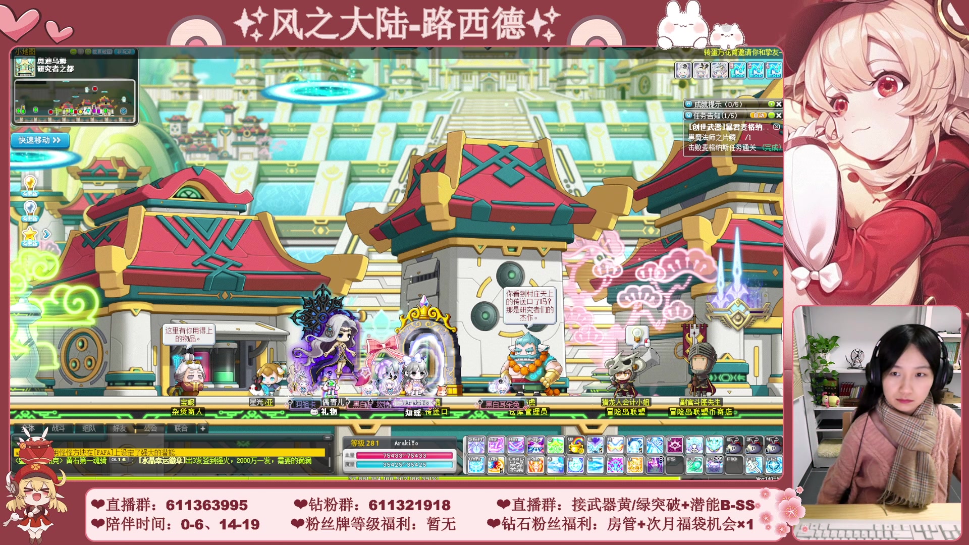 【2023-12-12 18点场】顾青ArakiYoko：【11.29-1.9】白雪人X品克缤步