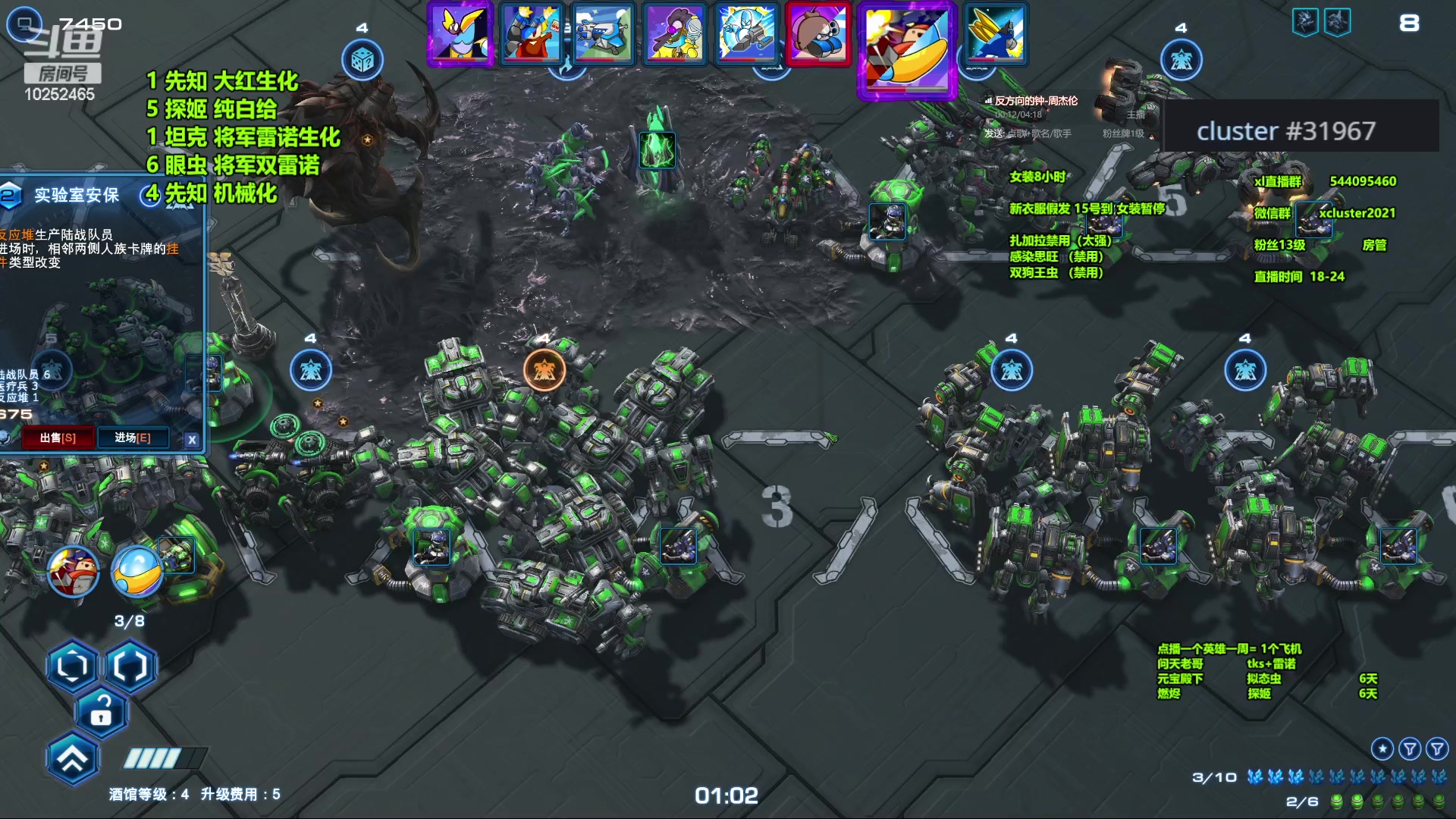 【2023-12-12 20点场】xcluster：星际酒馆，晚上好