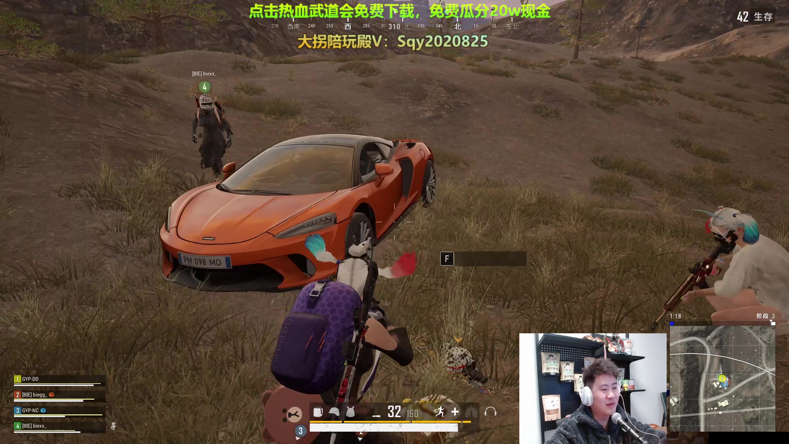 【2023-12-13 02点场】放逐大帝灬：诸位爷！里面请！