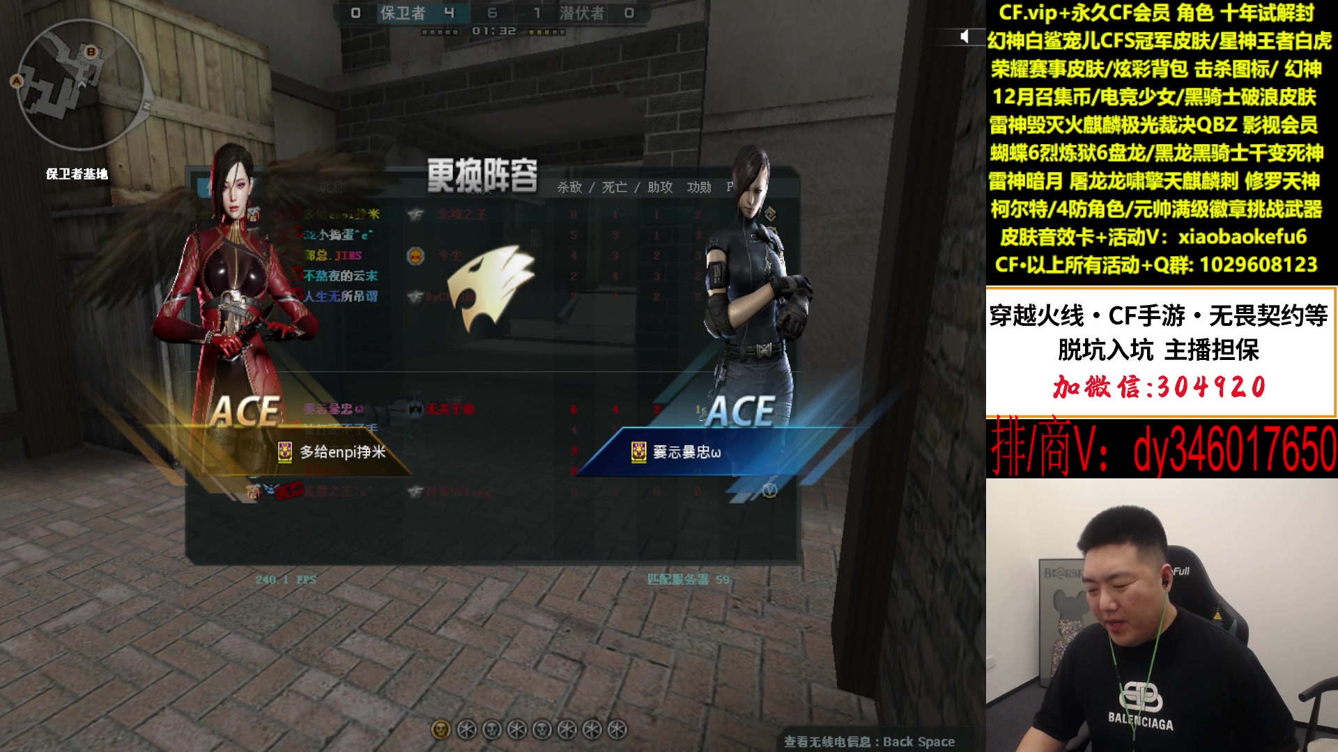 【2023-12-12 23点场】XROCKDyao：认真上豆。战斗脸