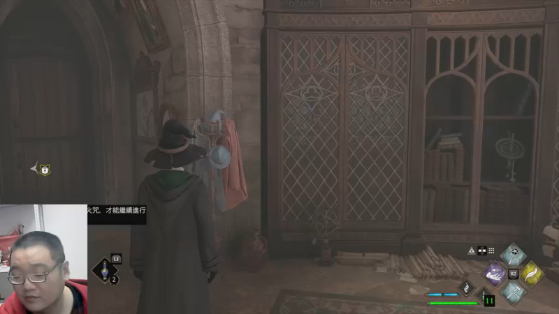 霍格沃茨之遗23-12-10 (8)