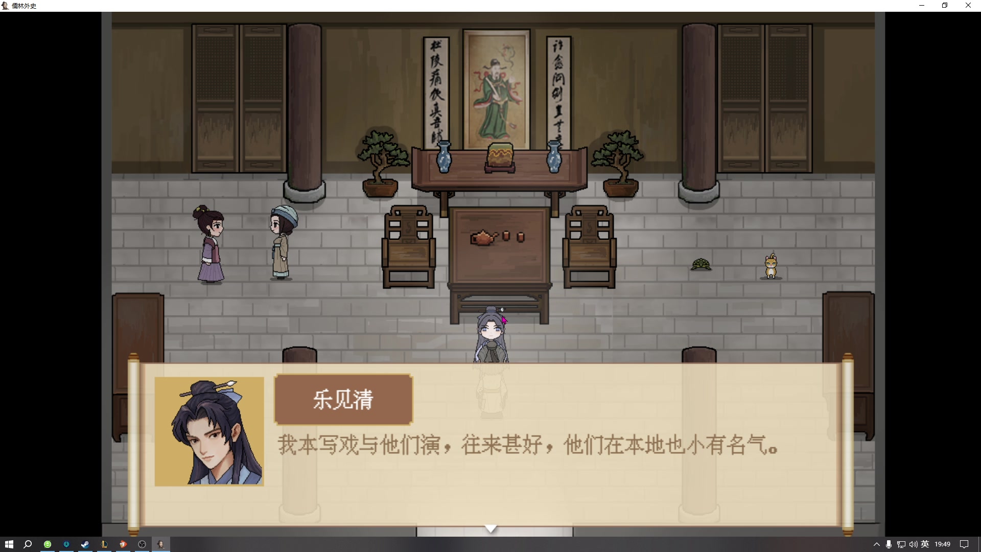 【2023-12-13 19点场】双木zzz：双木的游戏时光！