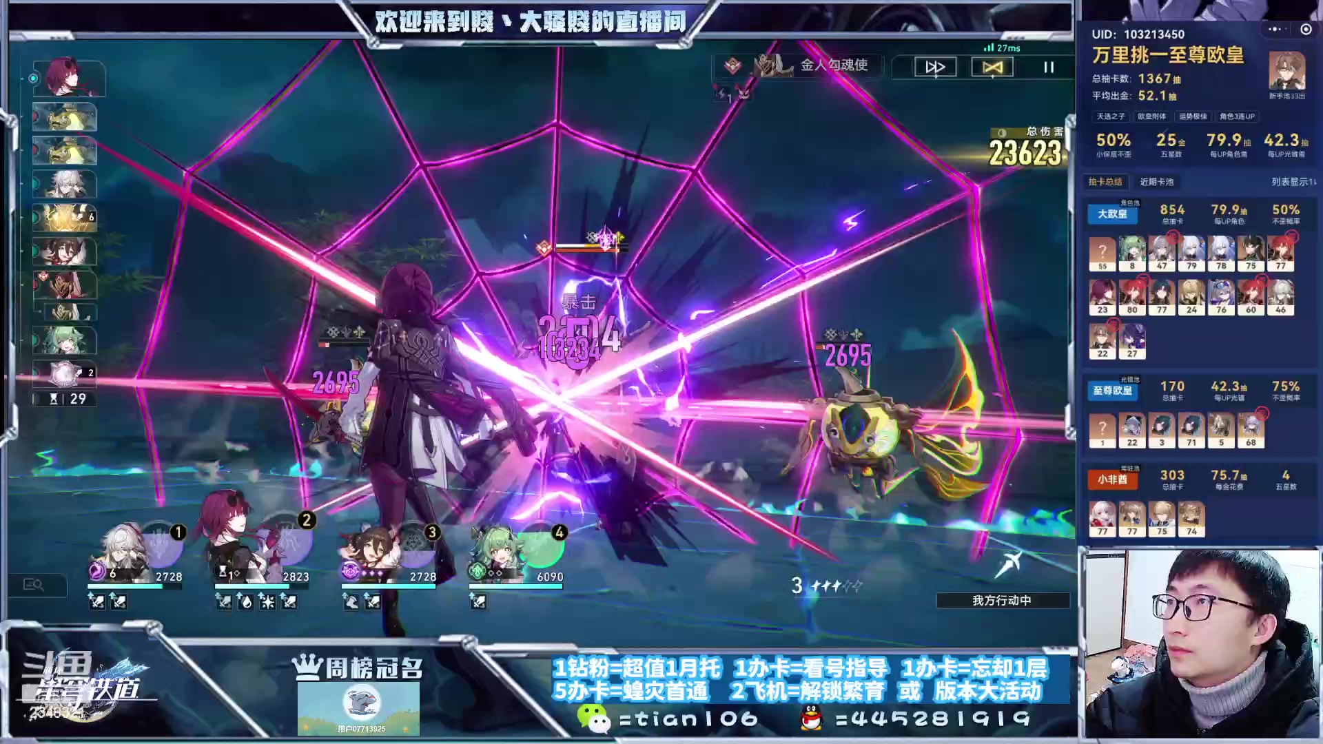 【2023-12-12 23点场】賤丶大骚賤：快来，暂时不用排队！！！