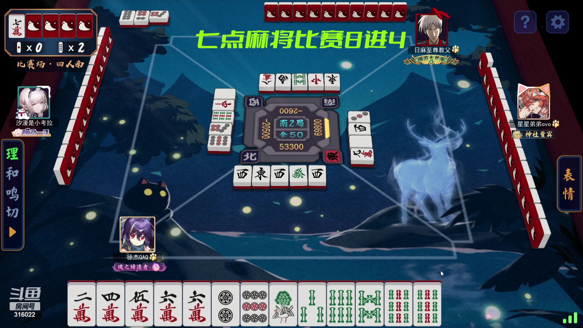 【2023-12-13 20点场】右手supking：我叫豆油手，交个朋友