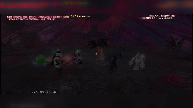 【2023-12-12 22点场】主播20投：【命运方舟】12.20圣骑士