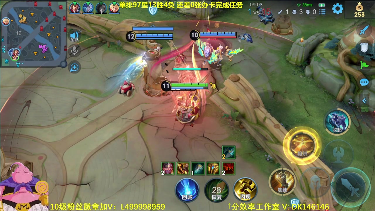 【2023-12-13 12点场】大魔王夏天天丶：单排射手87-100星，紧张刺激