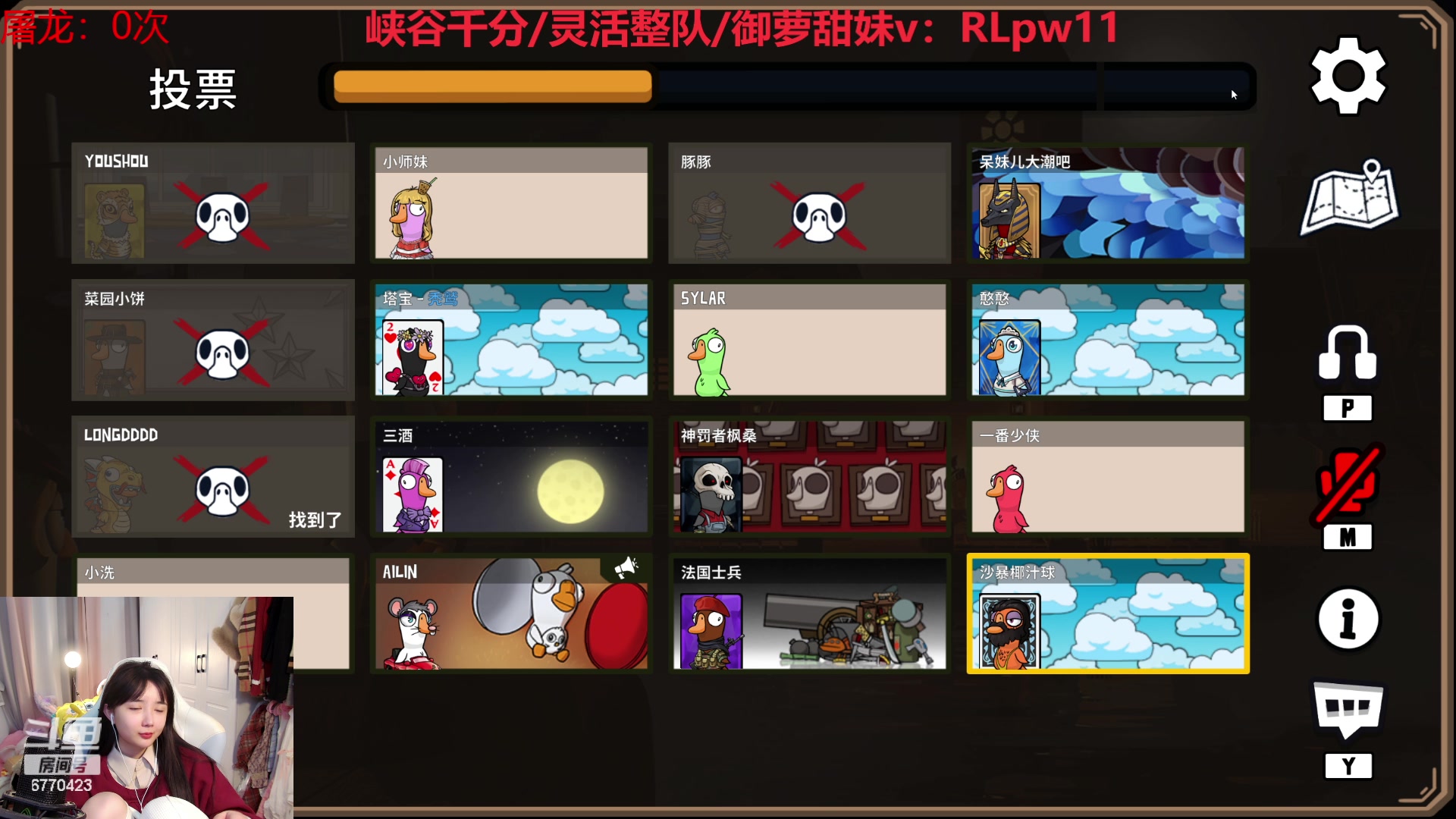 【2023-12-12 23点场】塔莉娅QAQ：社恐文静内向的小女生