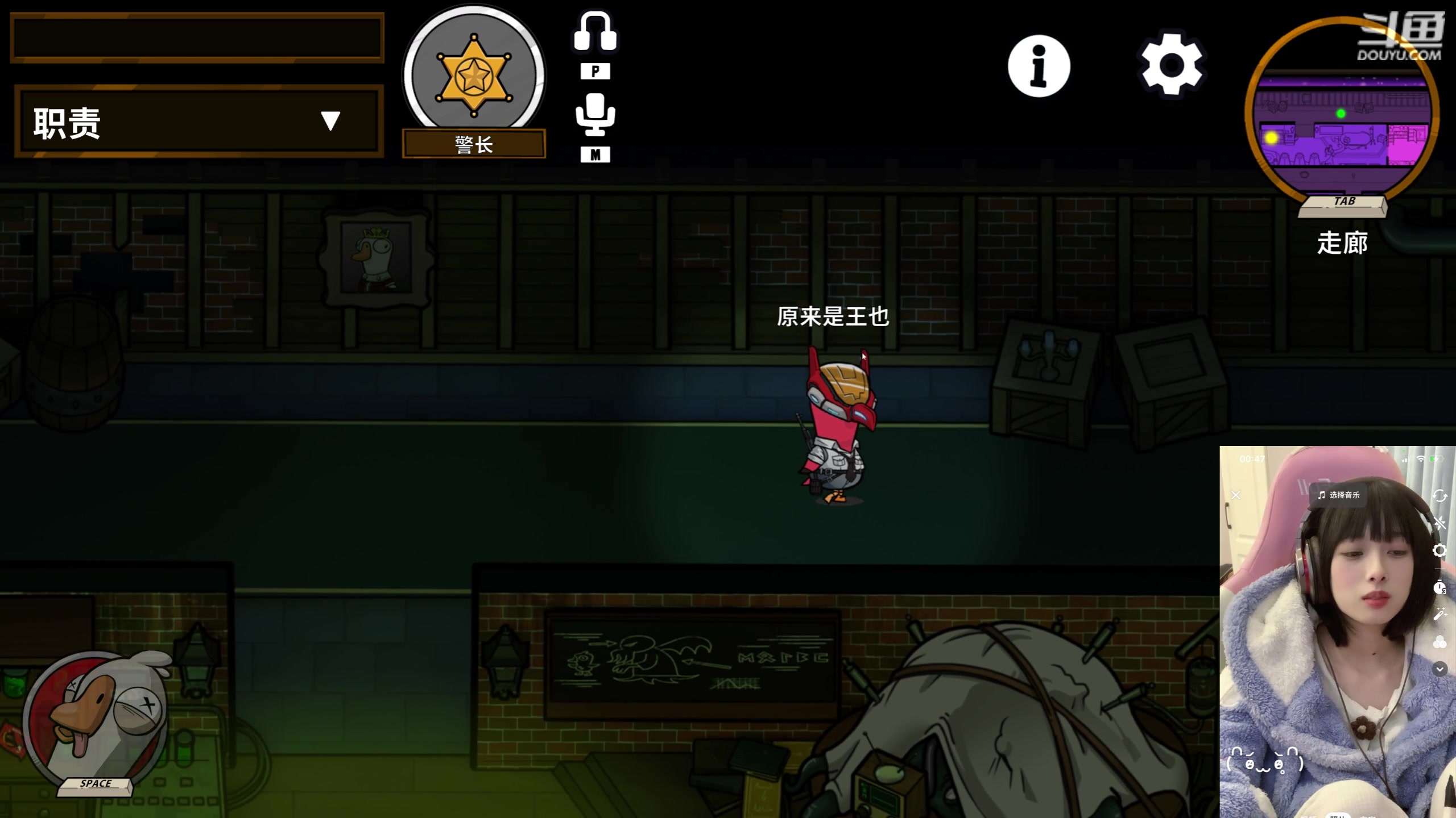 【2023-12-13 00点场】小溫dududu：【小奶团】致命公司已上线（狂欢）