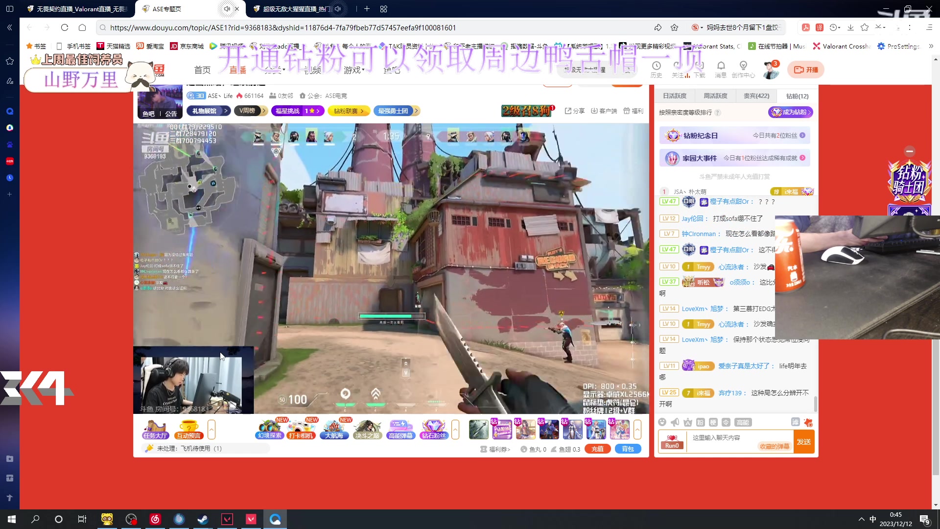 【2023-12-12 00点场】刘俊豪adc：【非常互娱】 啊？啊？啊？