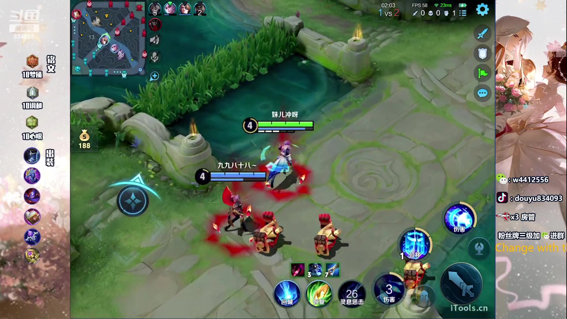 【2023-12-13 15点场】小飞Avery：国服小乔：小乔小乔小乔