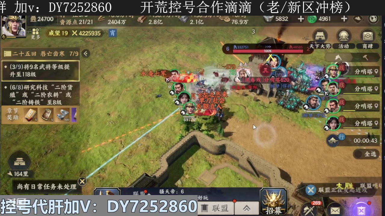 【2023-12-12 23点场】钱某剑指苍天：叩金缕衣兮，意入魔。