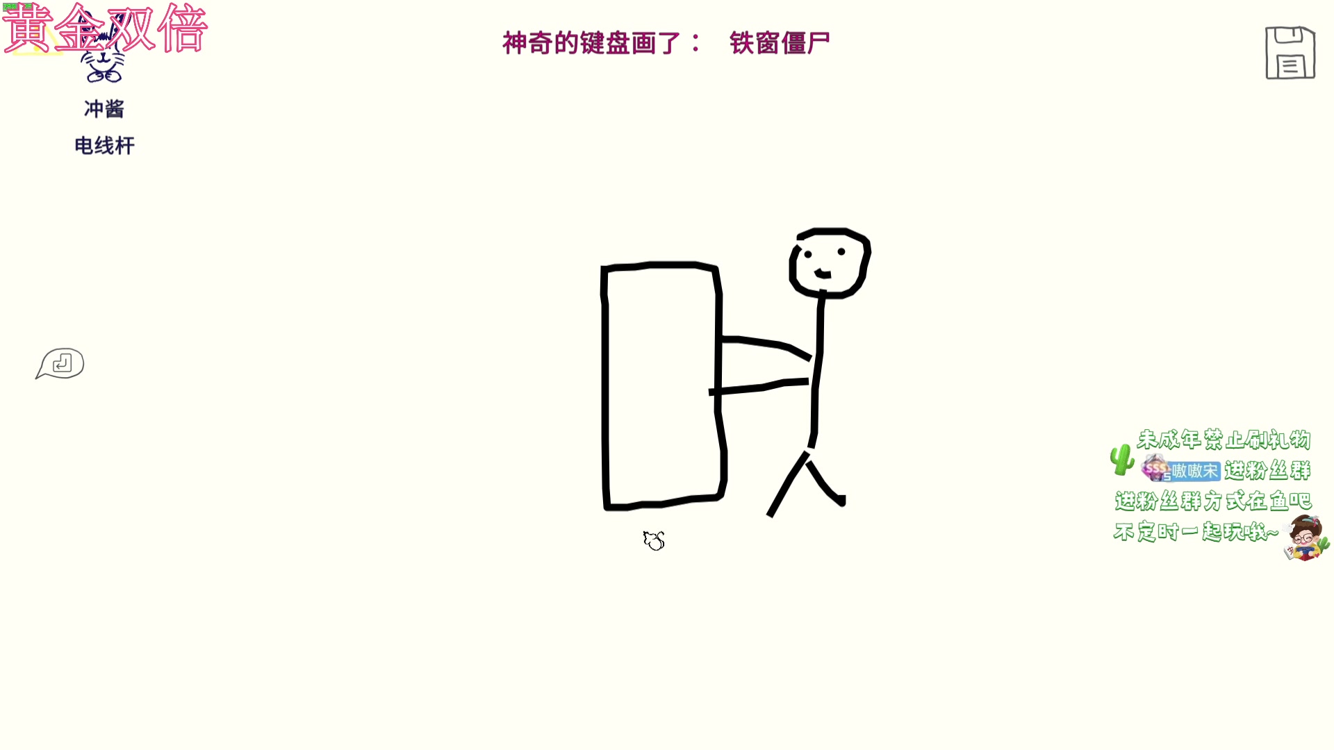 【2023-12-12 23点场】小小宋OAO：✨小小宋✨开心快乐每一天！