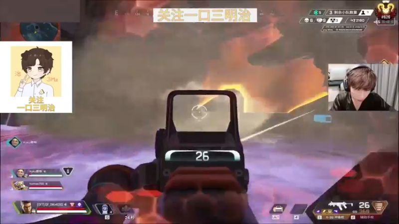 [APEX 三明治]超C的排位爆杀局！今天是小帮手不是马帮手！