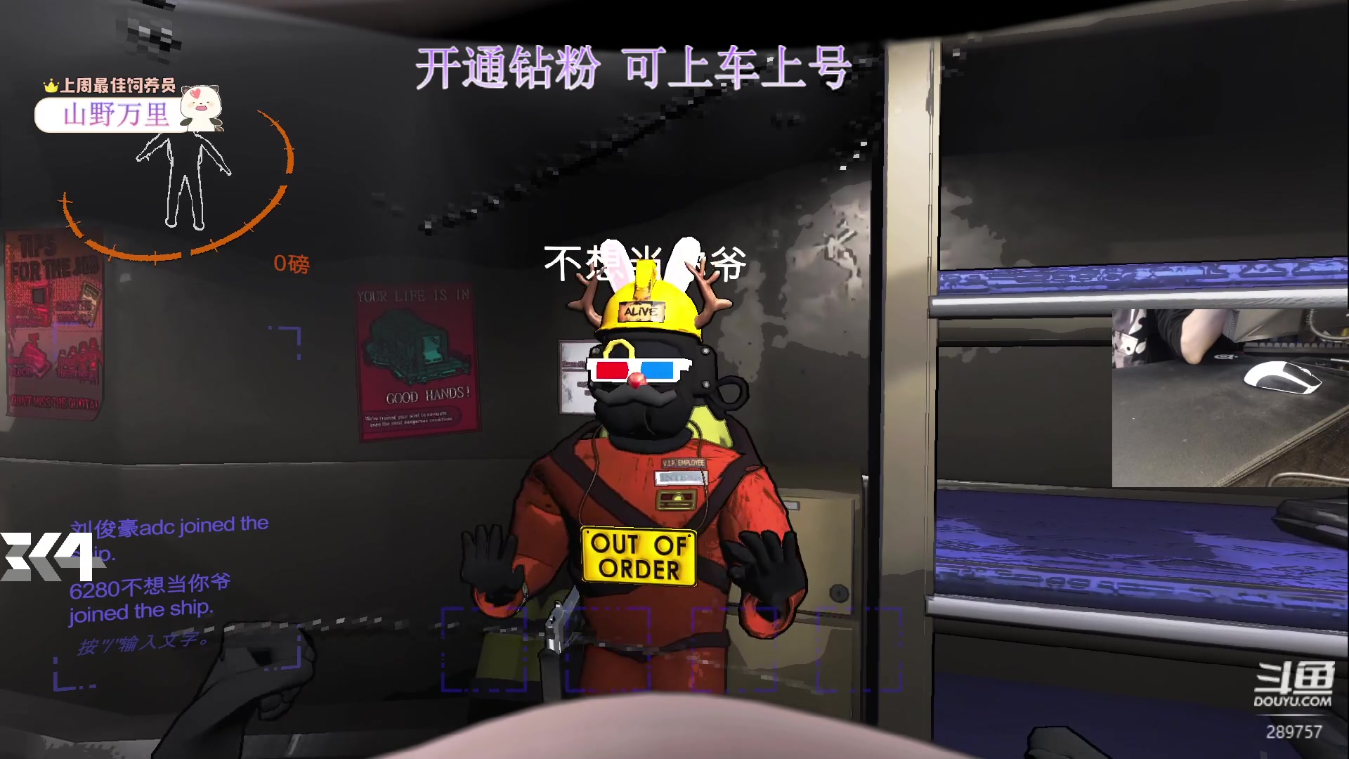 【2023-12-12 19点场】刘俊豪adc：【非常互娱】什么你会躲子弹?