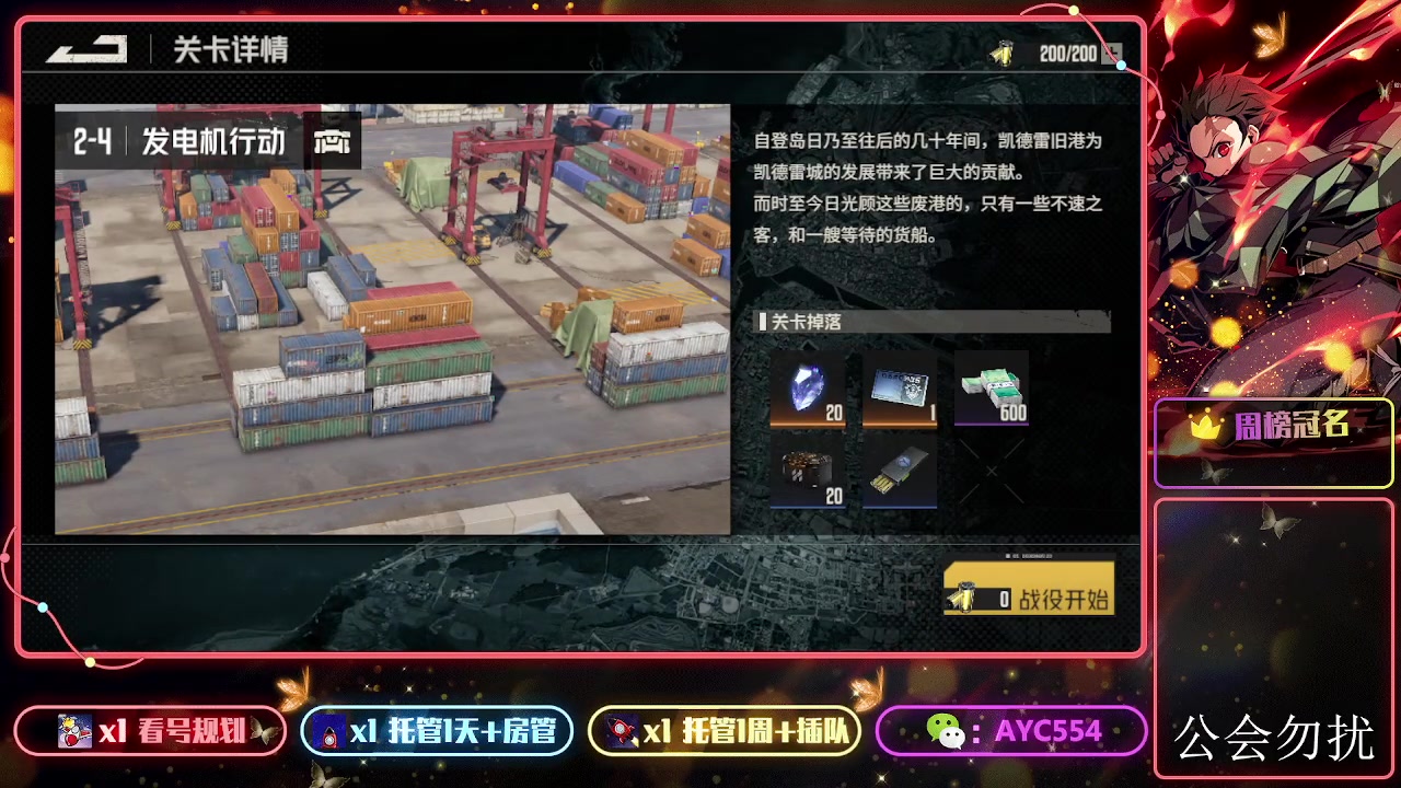 【2023-12-13 20点场】安逸城GG：【钢岚】科幻SRPG大作