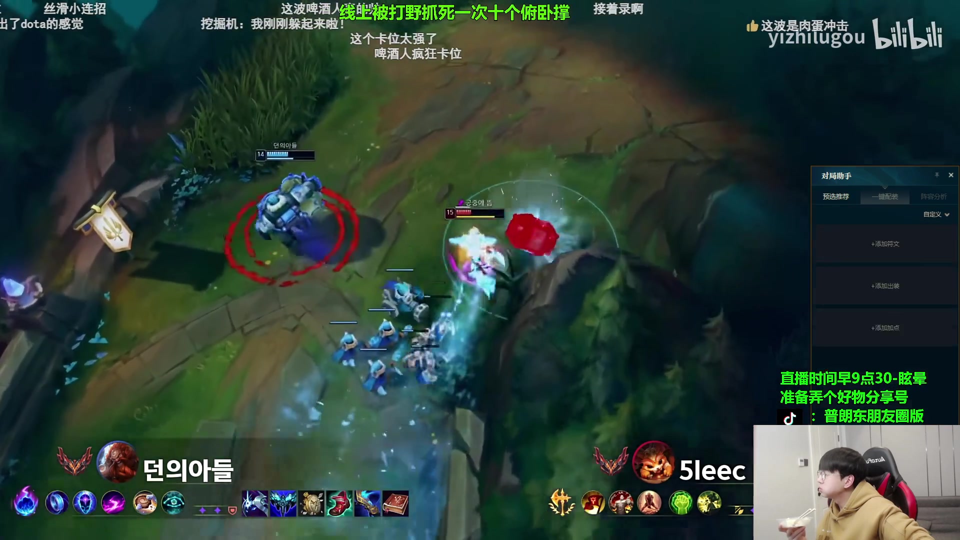 【2023-12-13 14点场】普朗东丷：【直播】峡谷开整