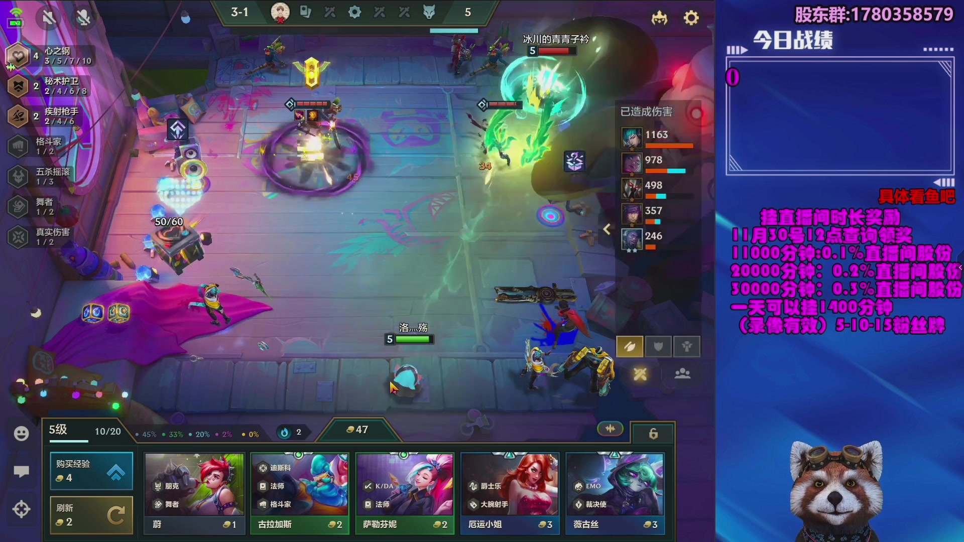 【2023-12-13 06点场】爷大干：铲产花式上分！观看好礼！