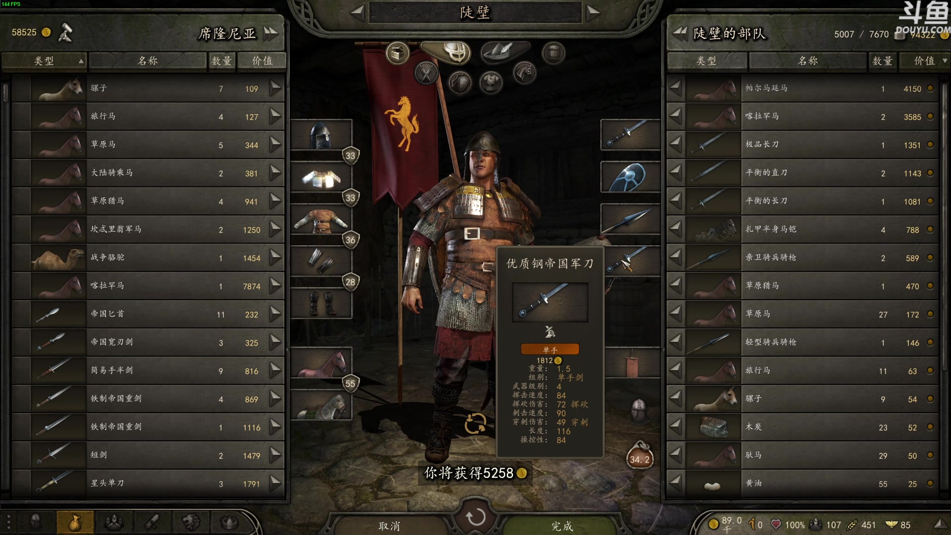 【2023-12-13 19点场】普通人陡壁：这个游戏好像很好玩的样子！