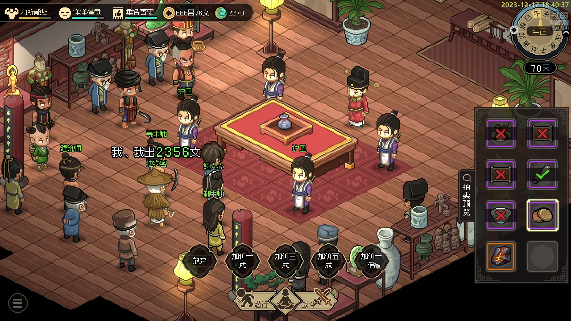 【2023-12-12 18点场】白白的胖胖呀：⭐️铁皮双倍 开续钻粉四倍⭐️