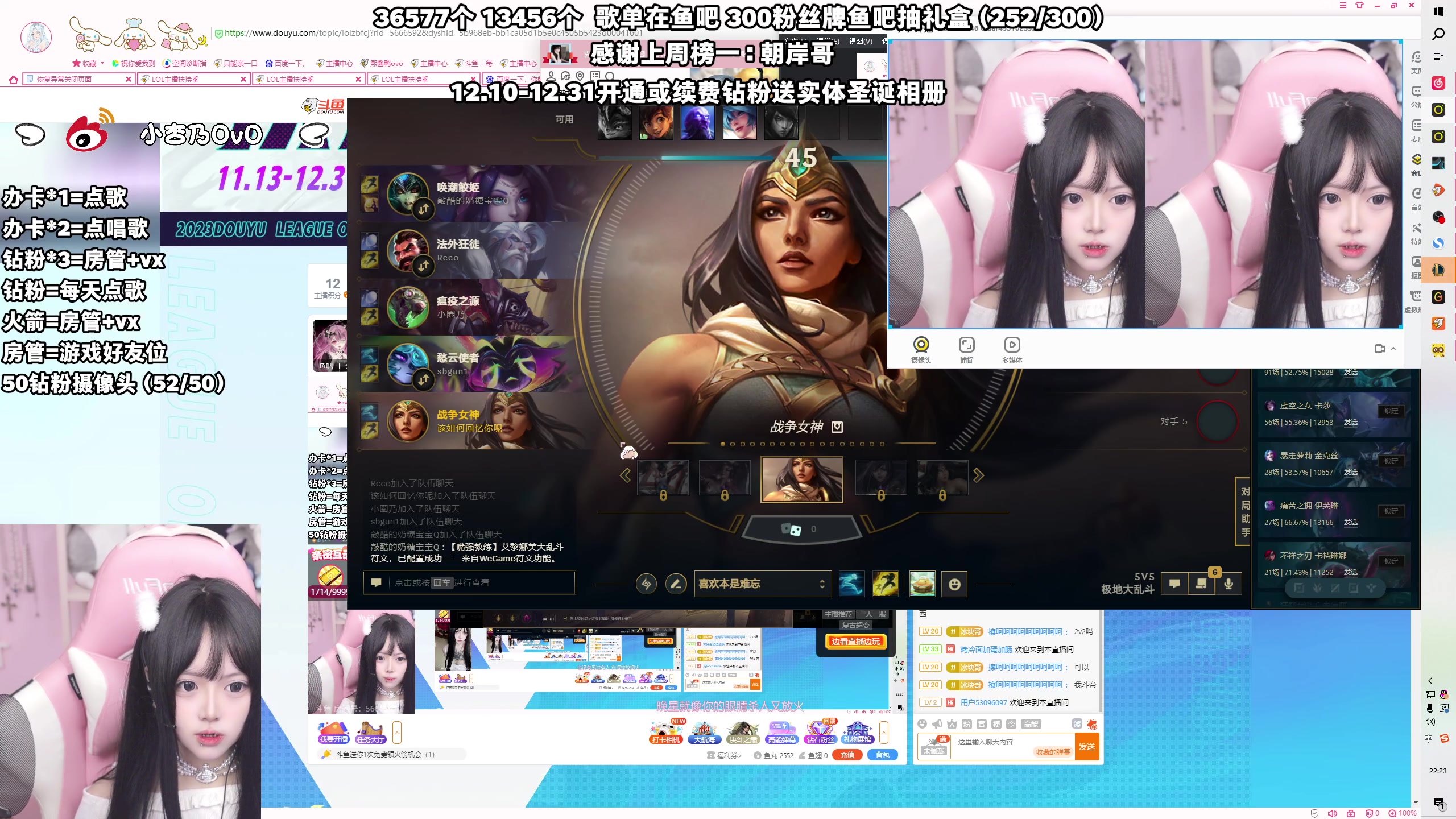 【2023-12-12 21点场】小杏乃OvO：天才ad少女ovo